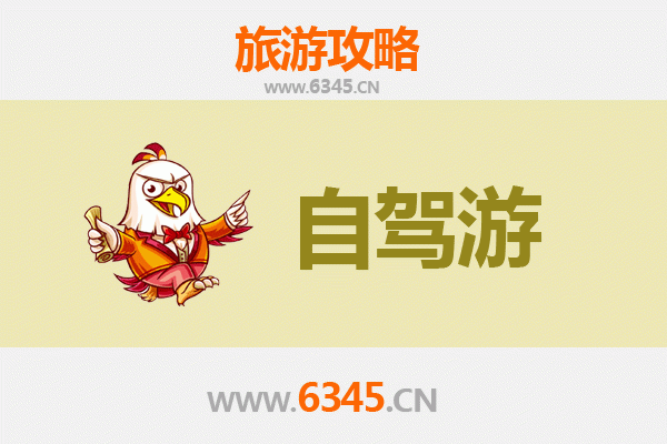 雅安石棉自驾游全攻略：探秘川西自然奇观与人文风情