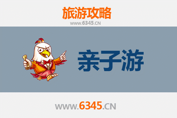 雅安石棉亲子游攻略：探索自然奇观与家庭乐趣的完美融合