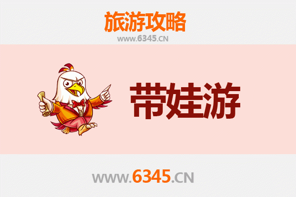 雅安石棉亲子游攻略：带娃探索自然奇观与民俗文化