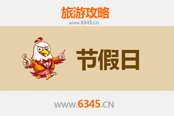 雅安石棉至承德避暑山庄清凉之旅全攻略