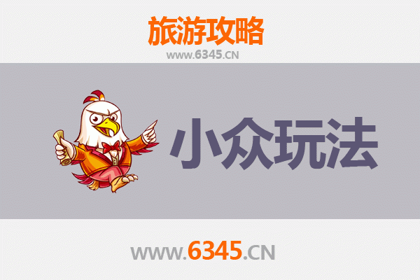 雅安石棉秘境探索：解锁小众玩法与深度体验之旅