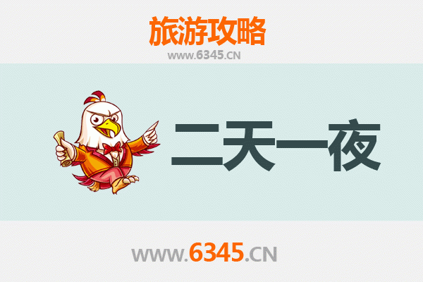雅安石棉两天一夜深度游攻略：探秘川西自然奇观与美食之旅