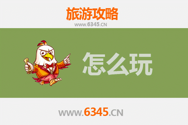 节假日雅安石棉旅游全攻略：探秘自然奇观与人文风情