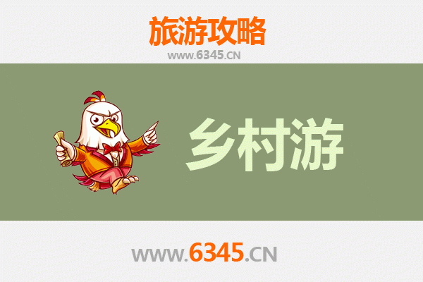 雅安石棉乡村旅游精品线路推荐：探秘川西秘境，尽享田园风光